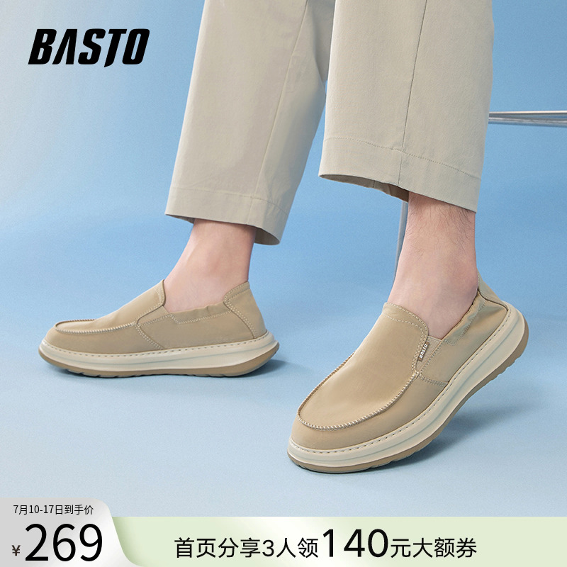 百思图2025夏新款舒适透气厚底老北京布鞋一脚蹬男休闲鞋L3318BM5