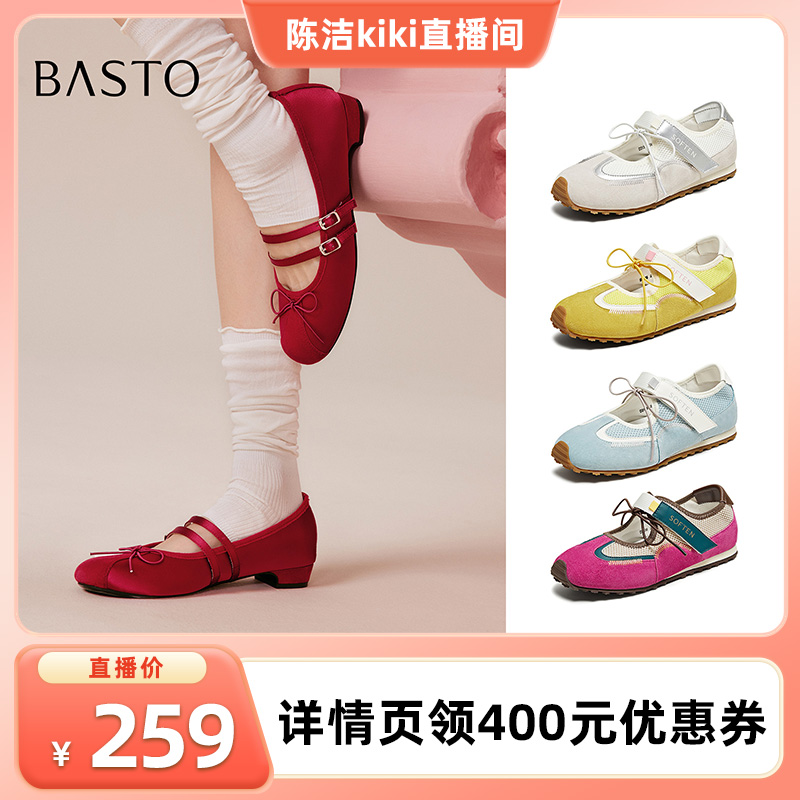 时尚潮流简约舒适