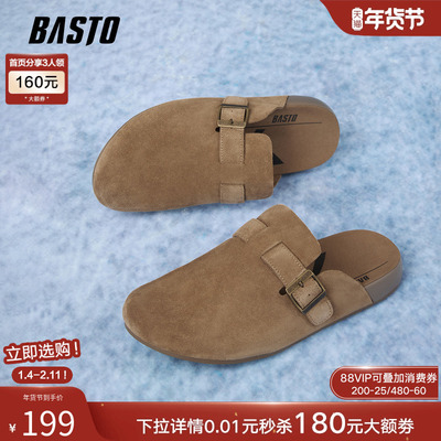 百思图男款休闲勃肯拖