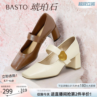 新款 百思图春季 琥珀石 M1509AQ5 玛丽珍鞋 粗跟女单鞋 法式