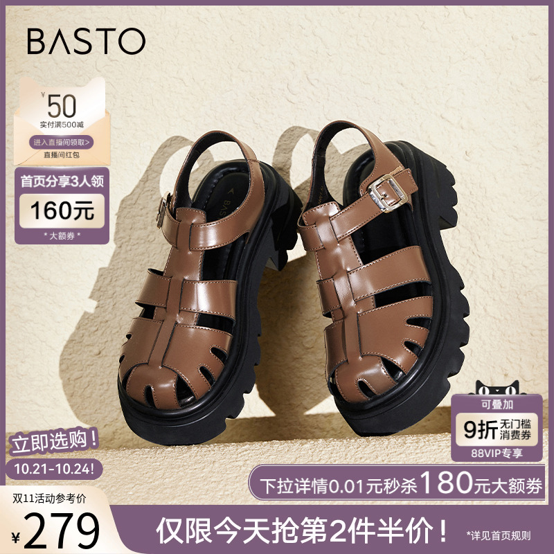 百思图夏季商场新款复古厚底增高编织猪笼鞋女罗马凉鞋E0950BH4