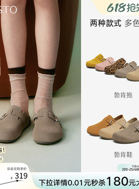 百思图夏新款厚底懒人勃肯鞋一脚蹬包头外穿女凉拖鞋A9080BH5Z
