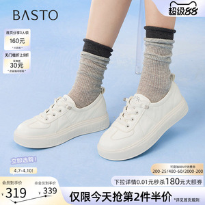 百思图春秋商场新款牛皮轻便软面运动小白鞋厚底女休闲鞋BJ207CA5