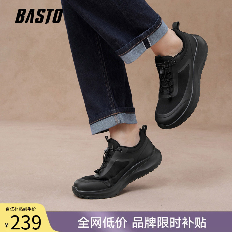 百思图春秋商场新款潮流厚底透气黑色男运动休闲鞋15900CM5