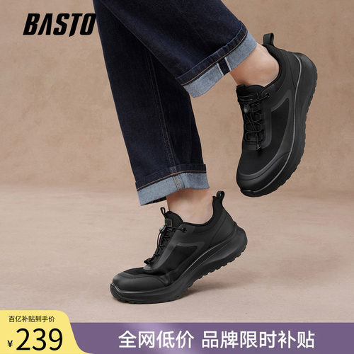 百思图厚底透气男休闲鞋