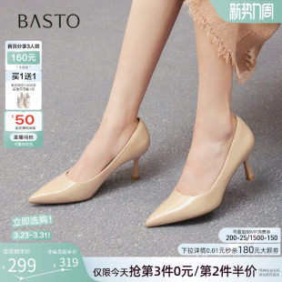 潮流细高跟尖头女鞋 百思图2026春季 浅口单鞋 商场同款 CU711AQ6 新款