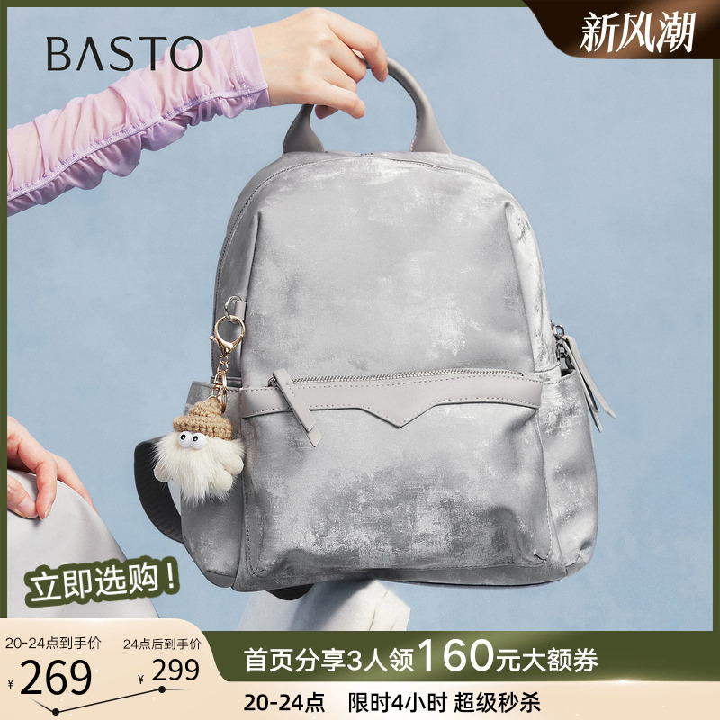 时尚潮流OL通勤