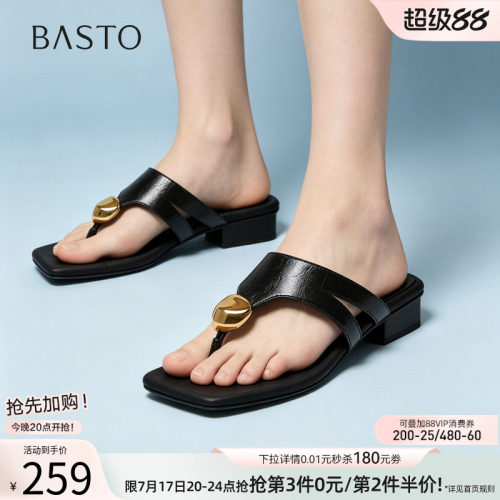 时尚潮流简约舒适