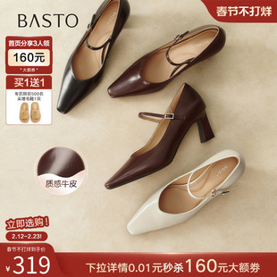 百思图2026春季新款法式玛丽珍鞋尖头粗高跟女浅口单鞋BN982AQ6