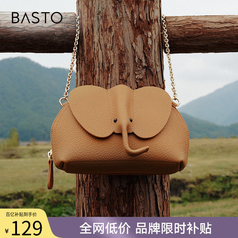 百思图春商场同款迷你大象小包包贝壳包手机包斜挎包女TY020BX6