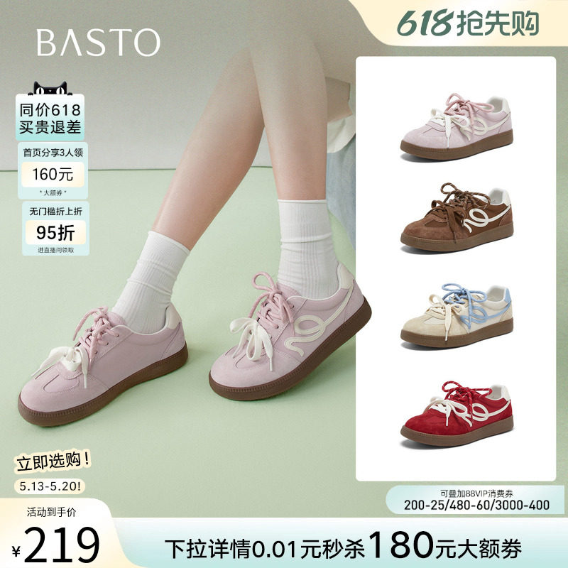 百思图2026夏季新款复古真皮红色厚底德训鞋运动休闲女鞋D3913AM6
