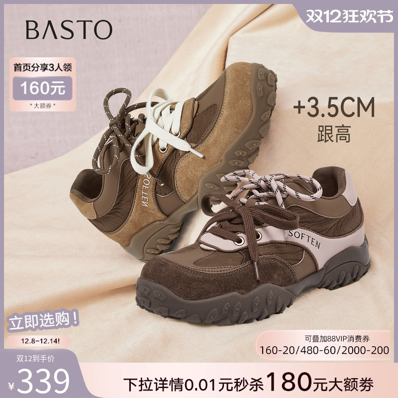 时尚潮流简约舒适