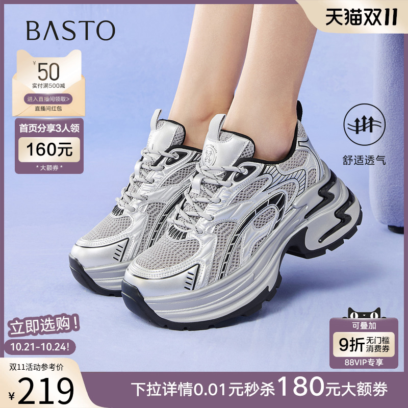 时尚潮流简约舒适