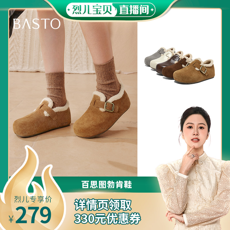 时尚潮流简约舒适