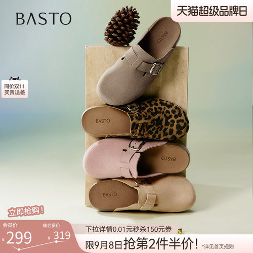 时尚潮流简约舒适