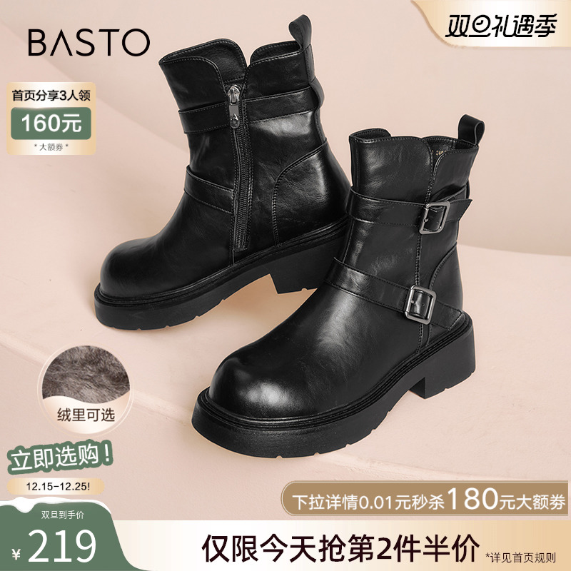 时尚潮流简约舒适