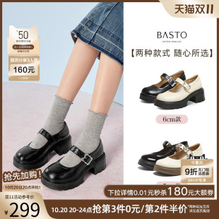 舒适粗跟女鞋 小皮鞋 W6752AQ5Z 厚底高跟玛丽珍鞋 百思图2025春新款
