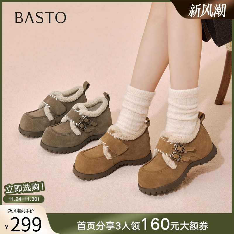 时尚潮流简约舒适