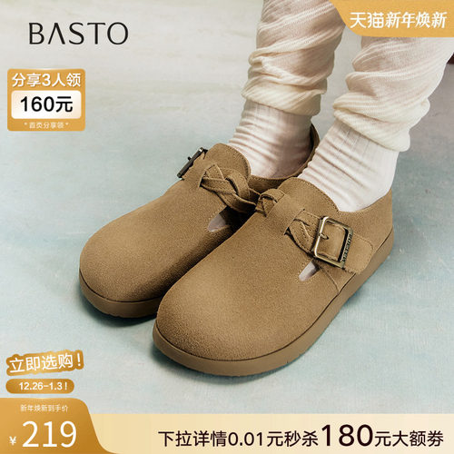 时尚潮流简约舒适