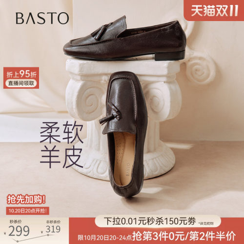 时尚潮流简约舒适