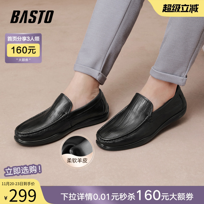 时尚潮流时尚潮流