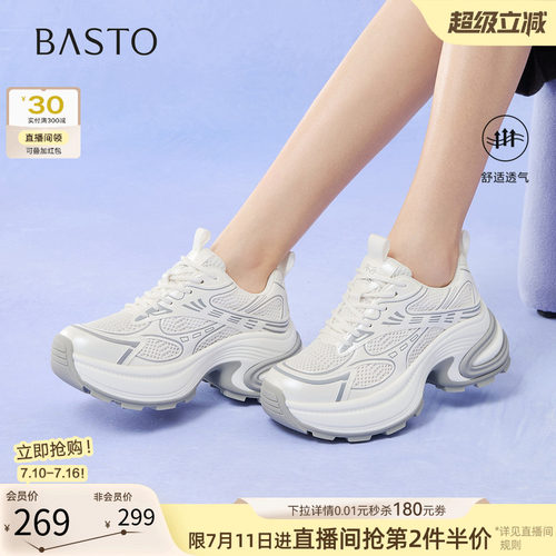 时尚潮流简约舒适