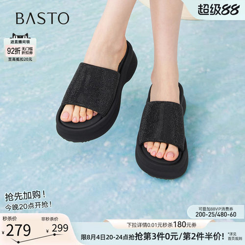百思图夏季厚底增高女一字拖