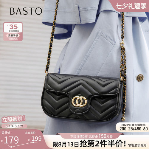 百思图链条小方包斜挎