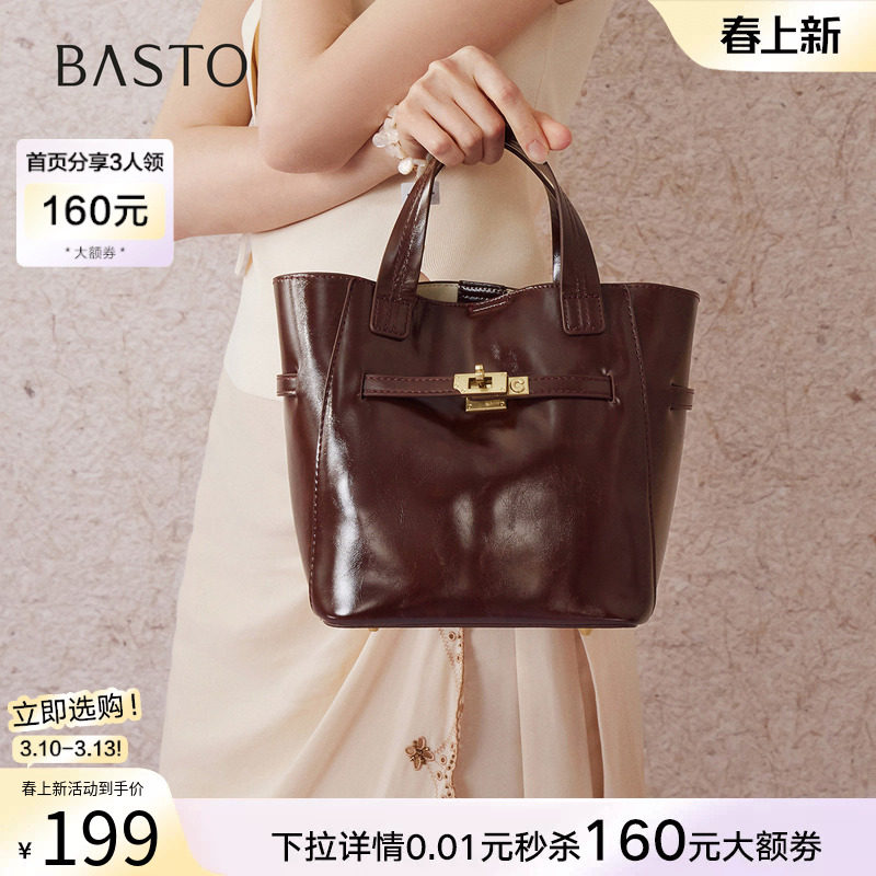 百思图秋冬季新款高级质感水桶包时尚通勤单肩斜挎包女JA196DX5