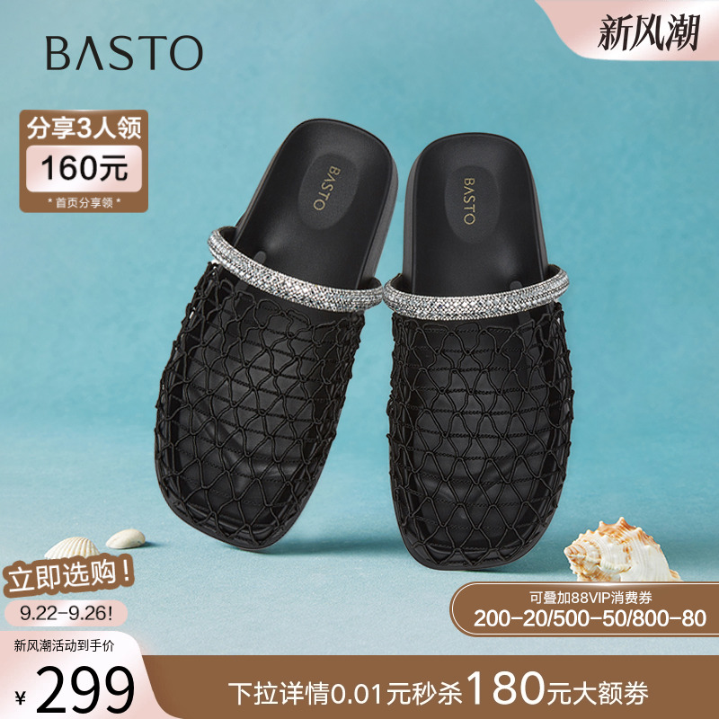 时尚潮流简约舒适