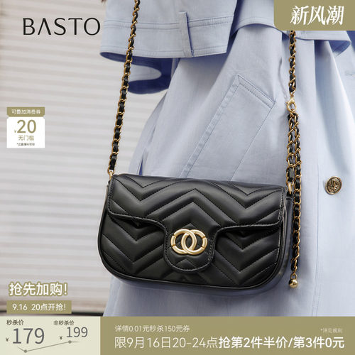 百思图链条小方包斜挎