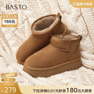 保暖毛毛女短靴L2081DD5 加绒厚底雪地靴棉鞋 百思图2025冬季 新款