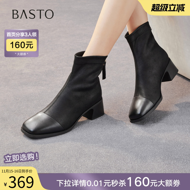 时尚潮流简约舒适