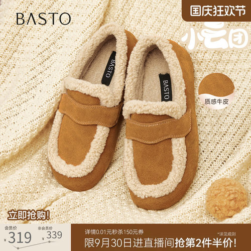 【小云团】百思图冬新款勃肯鞋雪地靴棉鞋加绒保暖女单鞋D3505DM5