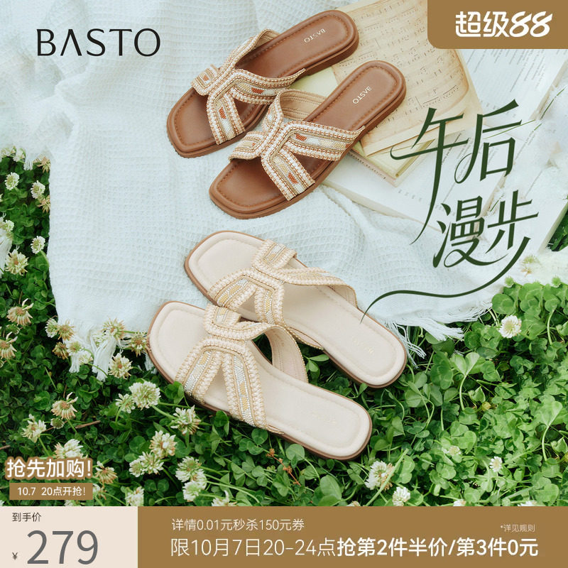 【午后漫步】百思图26夏新款法式绝美拖鞋度假外穿女平底凉拖凉鞋