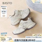 女休闲鞋 百思图2026春季 运动鞋 网面透气厚底老爹鞋 D6018AM6 新款