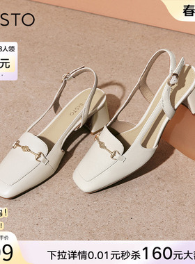 百思图夏季新款商场同款气质方头粗跟后空乐福女凉鞋RJF51BH4