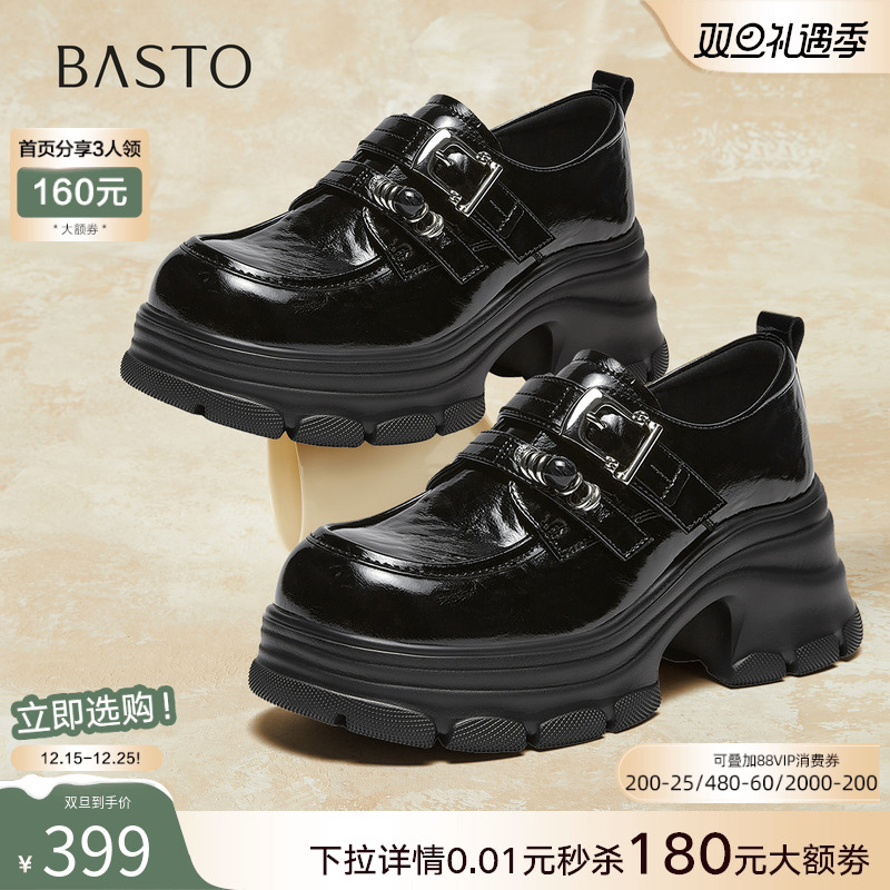 时尚潮流简约舒适