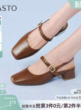 百思图2026夏季商场新款玛丽珍包头后空凉鞋外穿女凉鞋F1508BH6