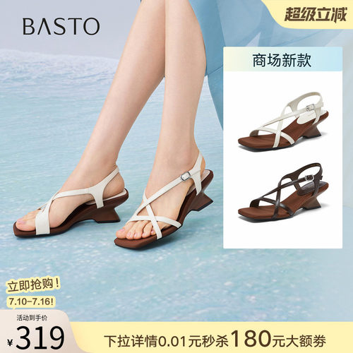 时尚潮流简约舒适