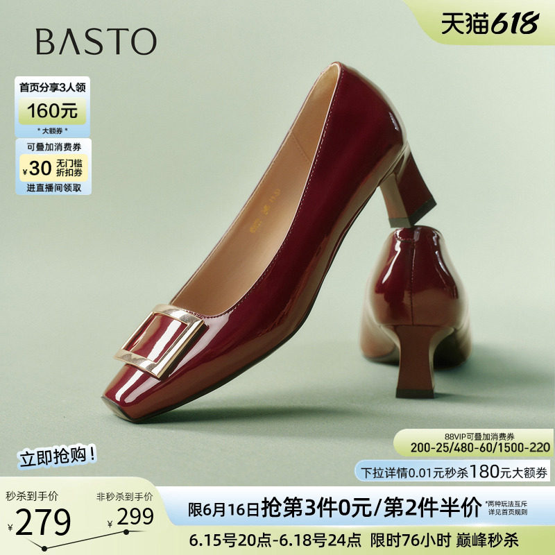 百思图2026夏新款气质通勤方扣红色婚鞋粗跟女高跟鞋单鞋K5803AQ6