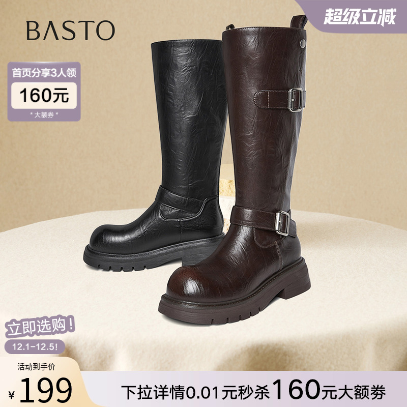 时尚潮流简约舒适