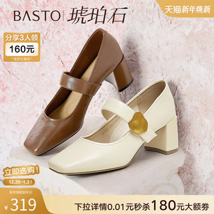 新款 百思图2025春季 法式 玛丽珍鞋 M1509AQ5 粗跟女单鞋 琥珀石