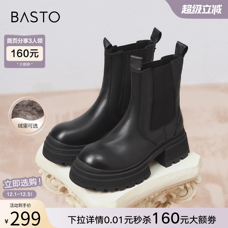 时尚潮流简约舒适