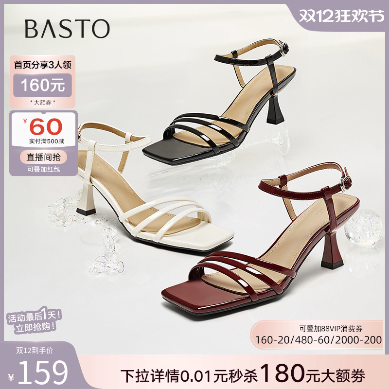 时尚潮流简约舒适