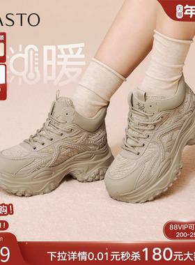 百思图2025冬季新款厚底老爹鞋运动鞋休闲加绒保暖女鞋D3732DD5