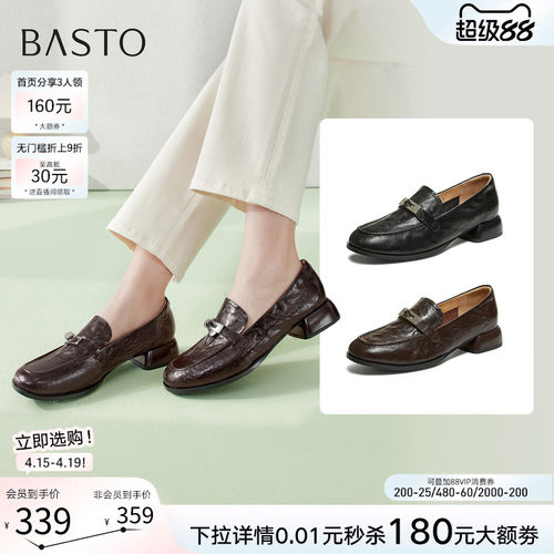 时尚潮流简约舒适