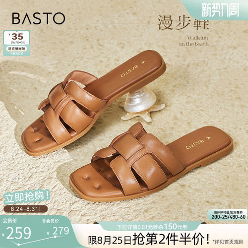 时尚潮流简约舒适