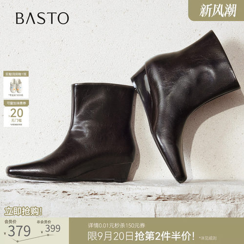 时尚潮流简约舒适