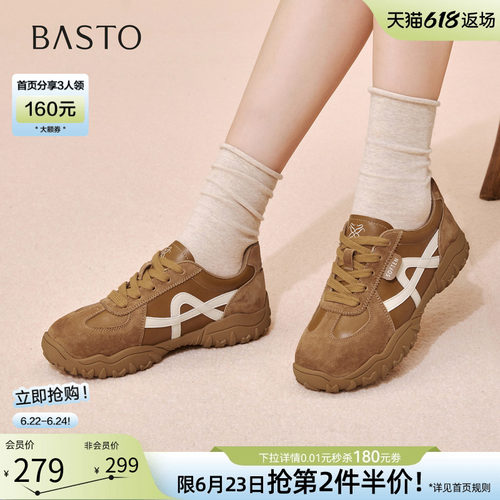 百思图春季复古厚底德训鞋女